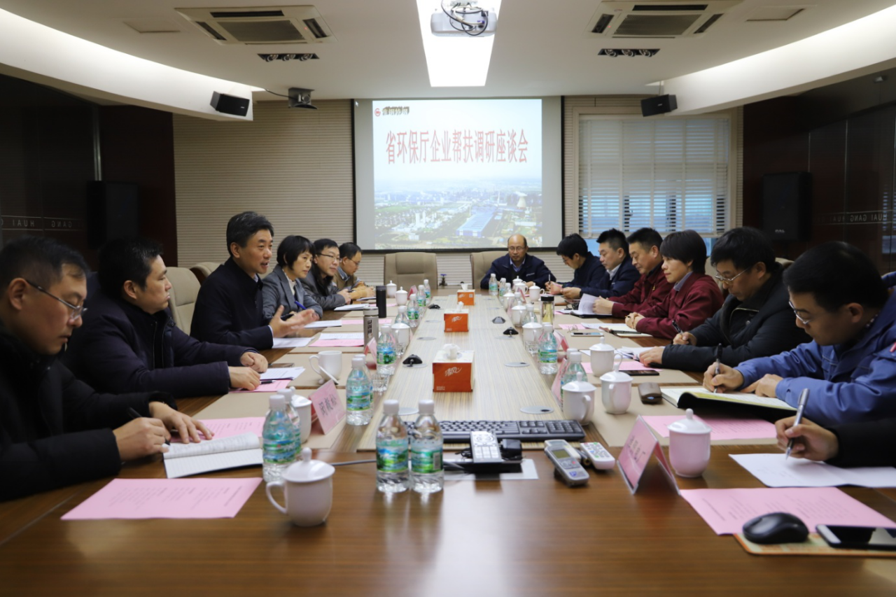 省環保廳副廳長方斌斌一行來淮調研