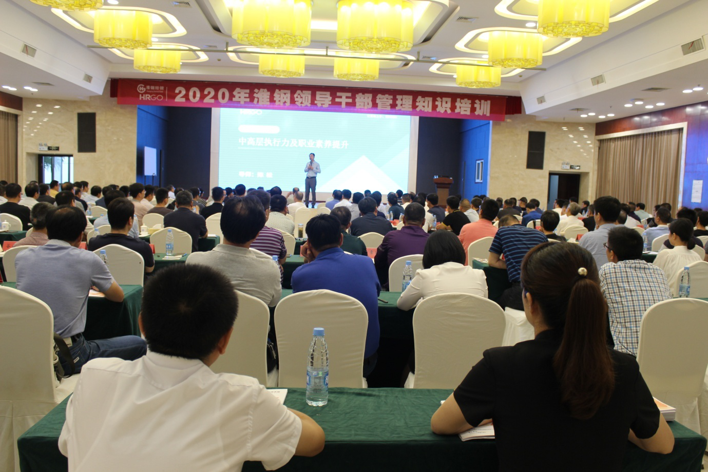 超燃！公司首期中高層干部管理知識 培訓班順利“結業”