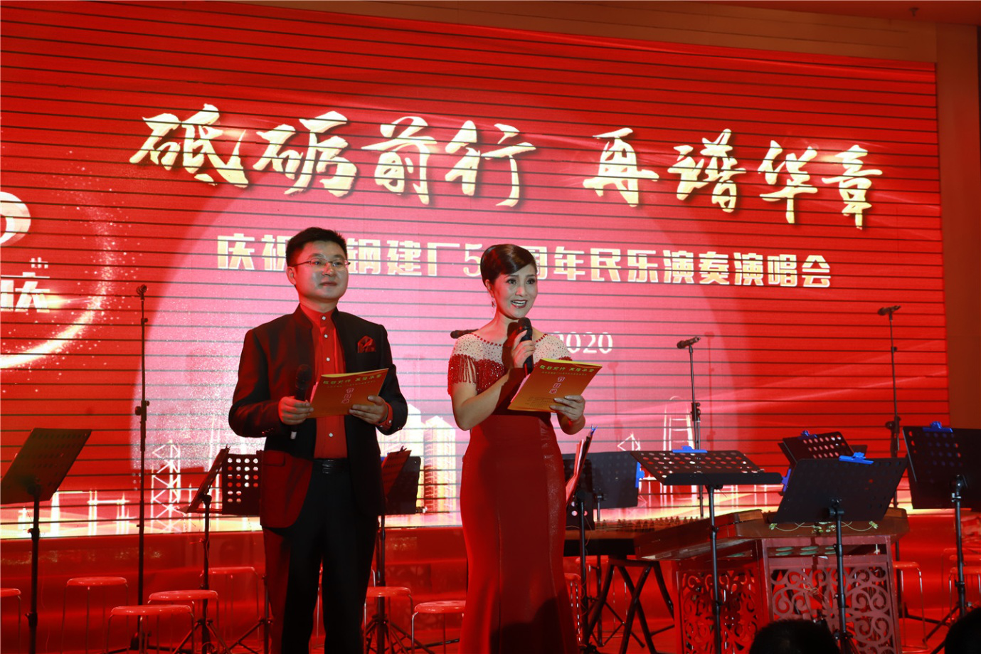 砥礪前行  再譜華章  淮鋼隆重召開建廠五十周年慶祝大會
